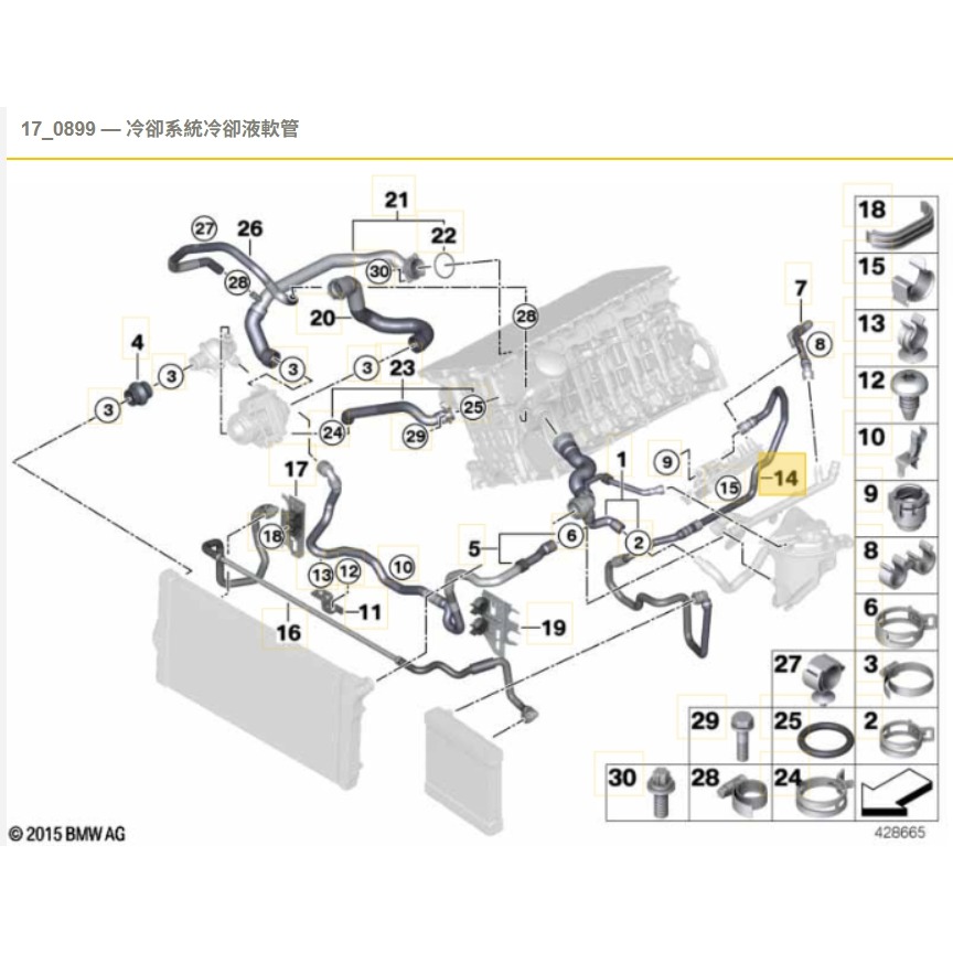BMW F01 F02 F06 F07 F10 F11 F12 F13 熱水管 17127580963-細節圖4