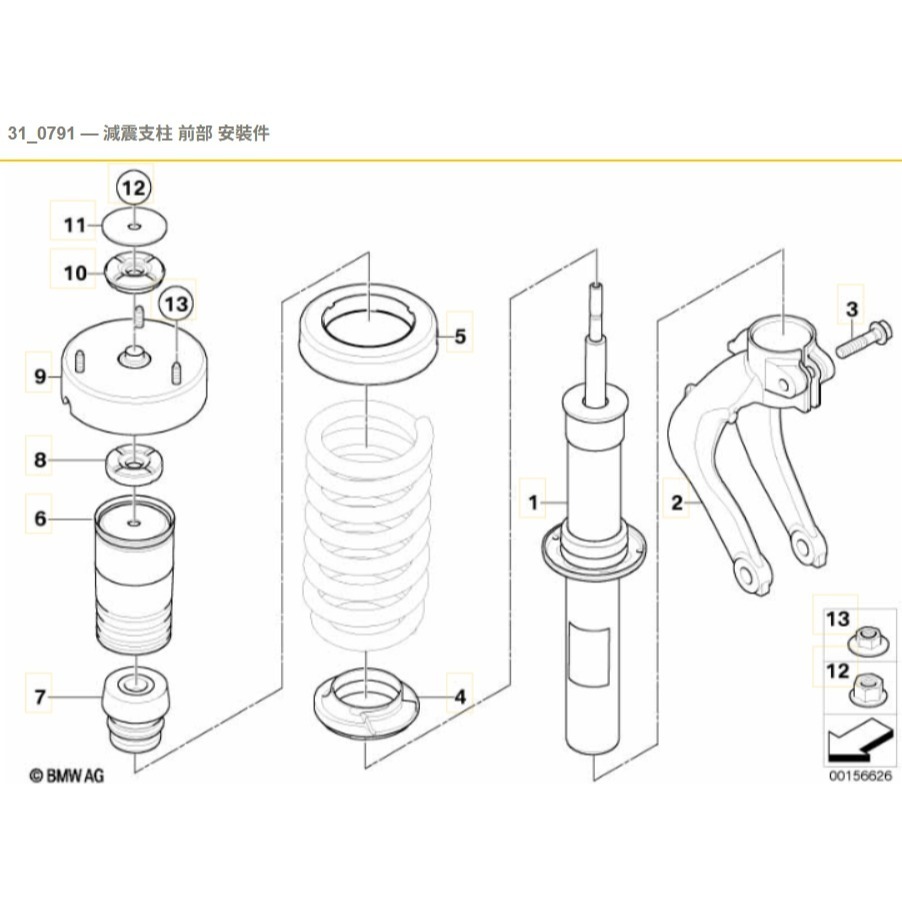 BMW E70 E71 避震器 上座 31336788776 31336774738 33526788778-細節圖4