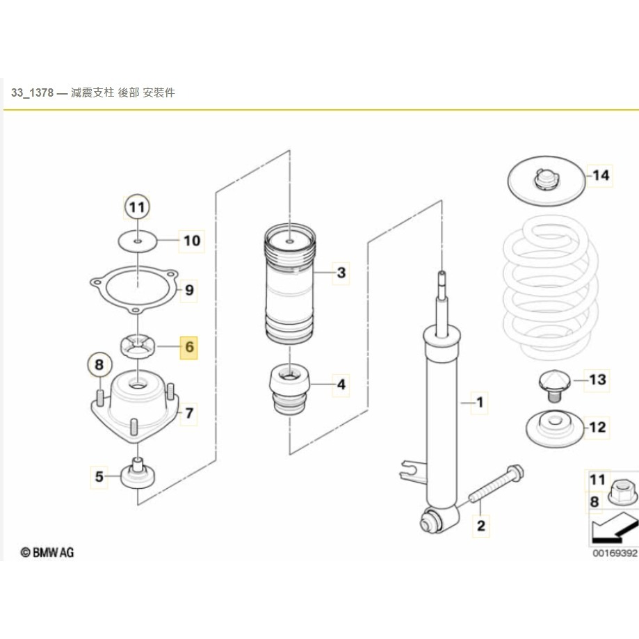 BMW E70 E71 避震器 上座 31336788776 31336774738 33526788778-細節圖7