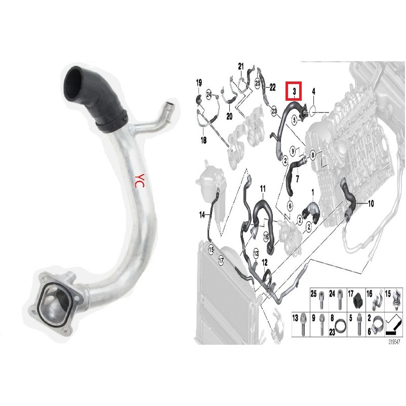 寶馬 E82 E88 熱水管 11537558523 E89 E90 E91 E92 E93 引擎 節溫器-細節圖4