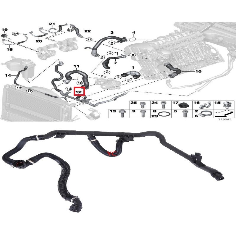 寶馬 E82 E88 熱水管 17127548230 E90 E91 E92 E93 17124546303-細節圖5