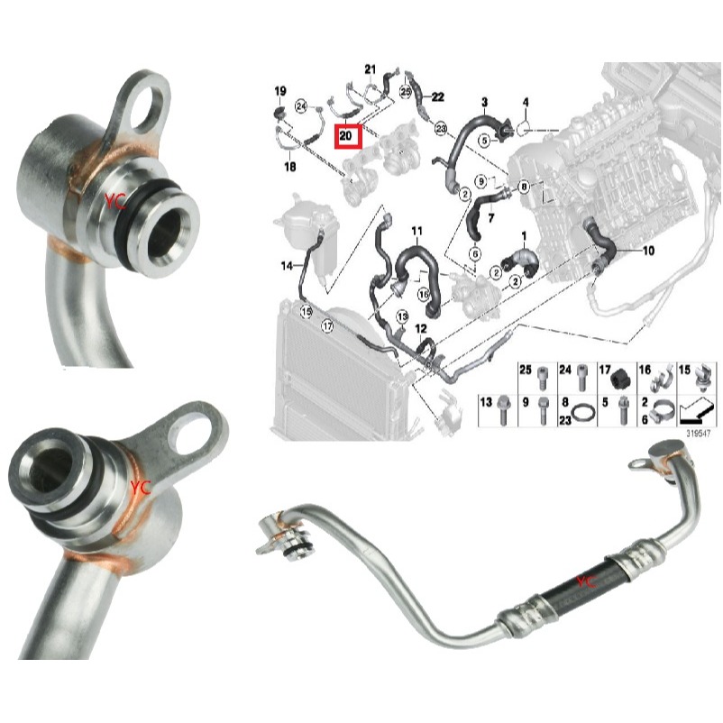 寶馬 E60 渦輪增壓器鐵管 (20號) 11537558901 E90 E91 F01 F02 E88 E71 E82-細節圖5