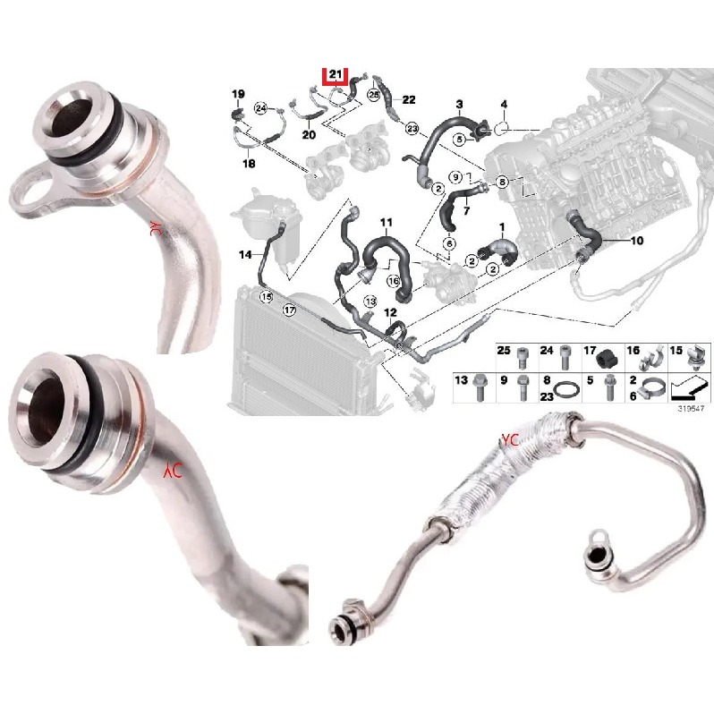 寶馬 E90 渦輪增壓器鐵管 (21號) 11537558902 E91 E92 E93-細節圖5