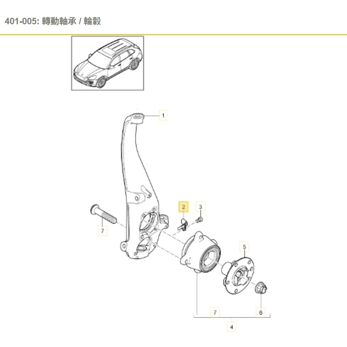 保時捷 凱燕 CAYENNE ABS感應器 WHT005651 福斯 TOUAREG 奧迪 Q7 95860640510-細節圖5