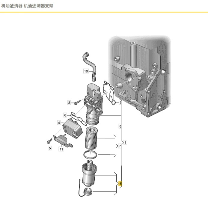 奧迪 A1 A3 A4 A6 機油芯外蓋 06D115408B 福斯 GOLF POLO TOURAN OCTAVIA-細節圖5