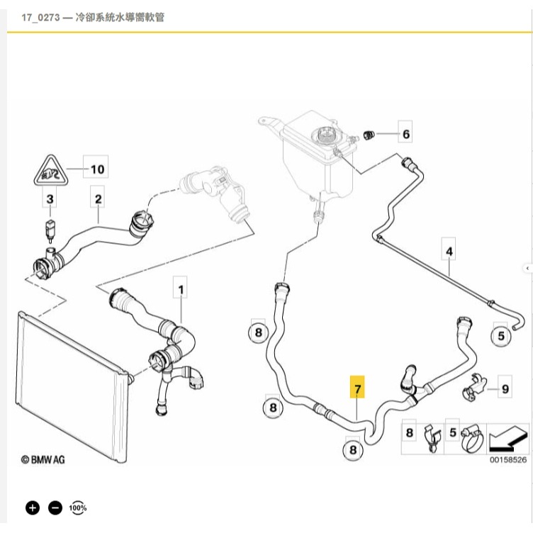 BMW E60 E61 熱水管 17127519258 備水桶接出 回流管-細節圖4