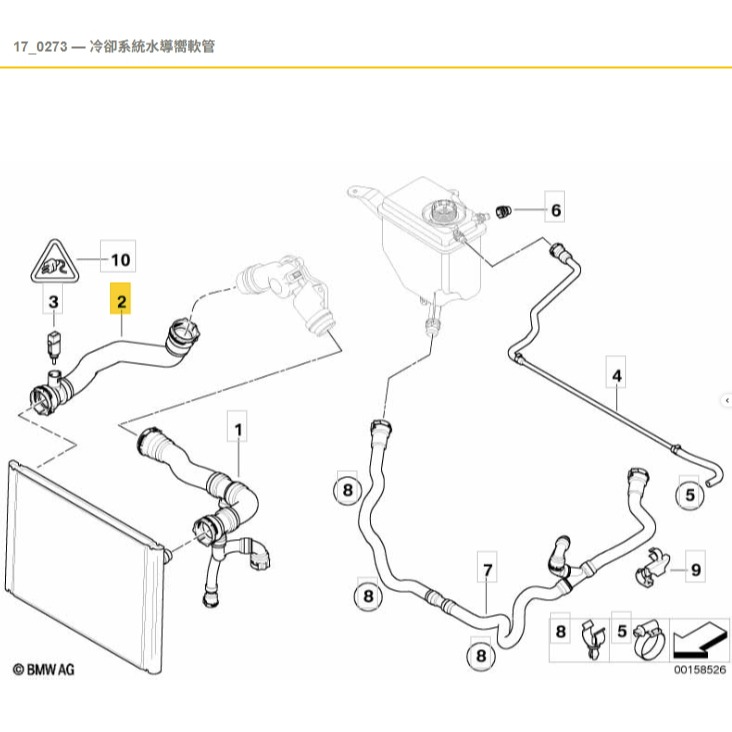 BMW E60 E61 E66 E65 下水管 17127519257-細節圖4