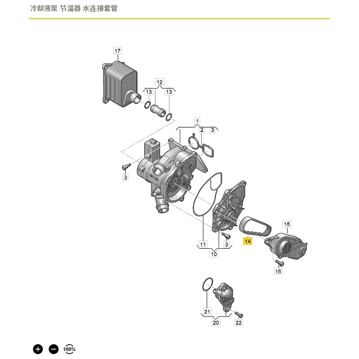福斯 Golf 水泵浦 皮帶 06K121605 Beetle Polo Passat Touran TRoc-細節圖3