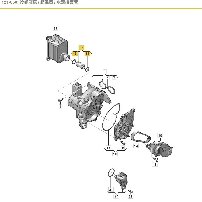 福斯 奧迪 SKODA 水泵浦 水管接頭 06L121131 含O令 總長31mm-細節圖4