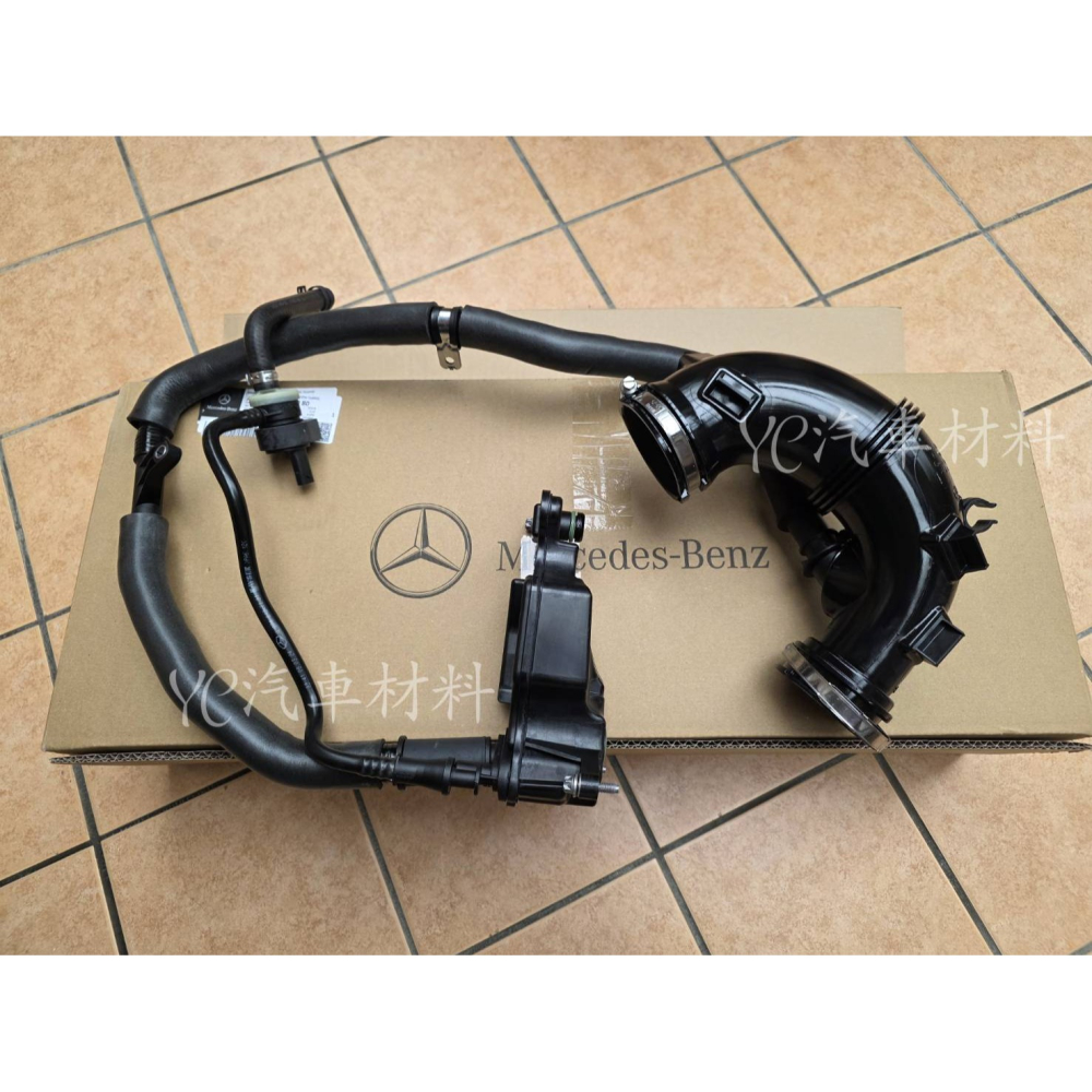 賓士 M274 CLS 空氣軟管 總成 含油水分離器 W205 W213 GLC 2740905600-細節圖2