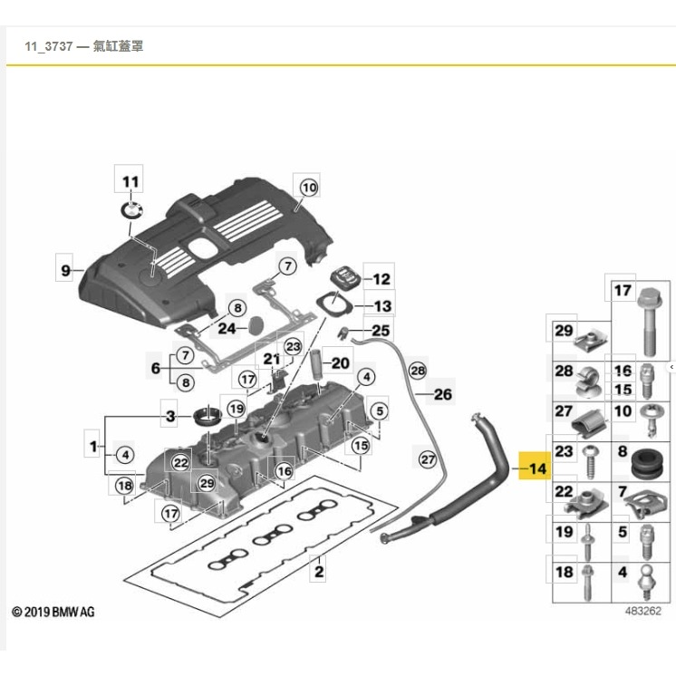BMW N52N N52 N51 廢氣管 11157559528 E82 E90 E91 E92 E65 E70-細節圖4