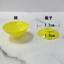 (現貨)玩具碗盤 台灣製造 迷你小碗盤 扮家家碗盤 黏土捏塑 美勞 兒童玩具【銅板價幼教福利社】-規格圖5