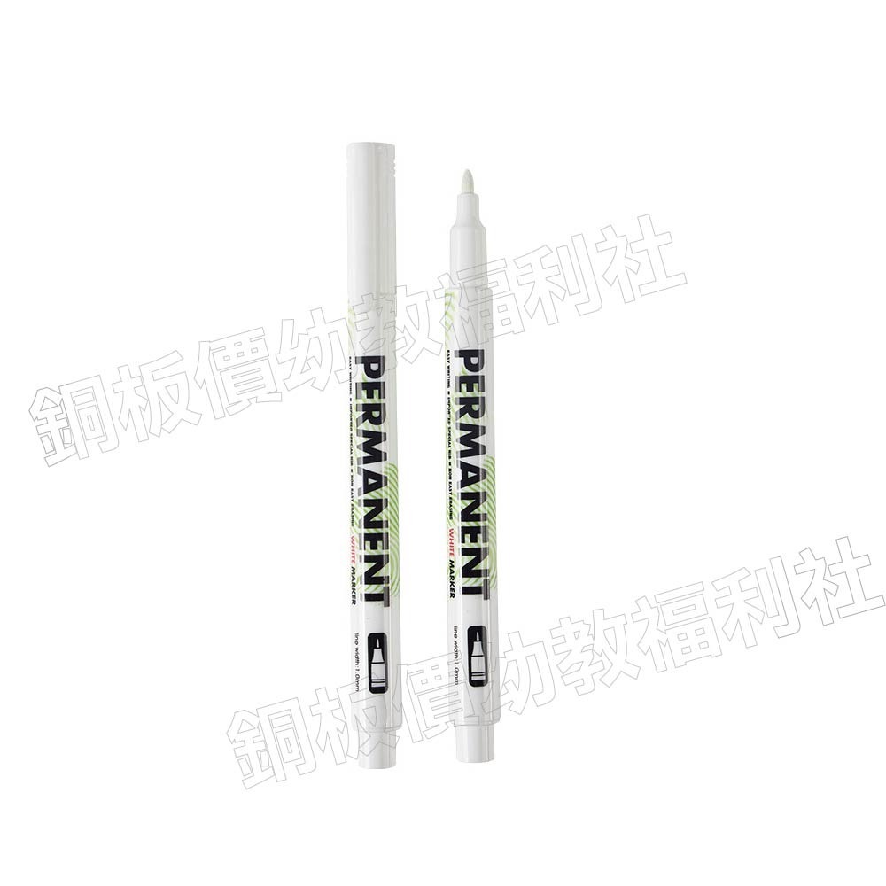 (現貨)油性白色記號筆 白色筆 塗鴉筆 高光筆 勾線筆 補漆馬克筆 相片塗鴉筆 1mm麥克筆【銅板價生活福利社】-細節圖3