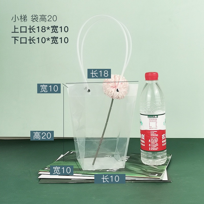 (現貨)透明梯形手提袋 方形提袋 花束提袋 包裝提袋 透明提袋 禮品袋 情人節禮品袋【銅板價幼教福利社】-細節圖5