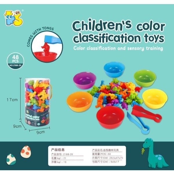 (現貨)動物計數教具(含6碗+2夾)顏色分類碗 分類夾 彩虹碗 幼兒園計數教具 數學教具[銅板價幼教福利社]-細節圖2
