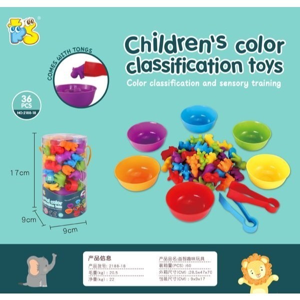 (現貨)動物計數教具(含6碗+2夾)顏色分類碗 分類夾 彩虹碗 幼兒園計數教具 數學教具[銅板價幼教福利社]-細節圖4