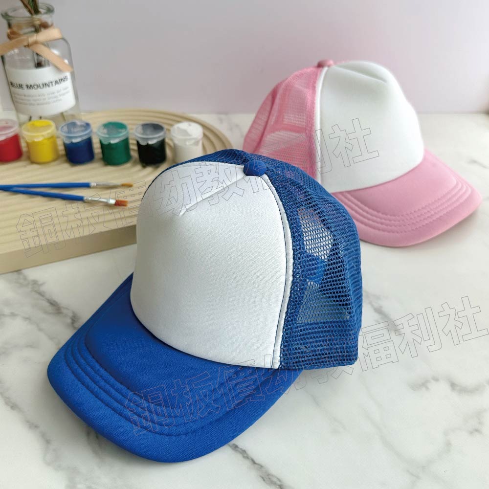 (現貨)兒童網帽 空白網帽 團體帽 遮陽帽 棒球帽 兒童帽 班帽 幼兒園帽子 小朋友帽 彩繪帽【銅板價幼教福利社】-細節圖2