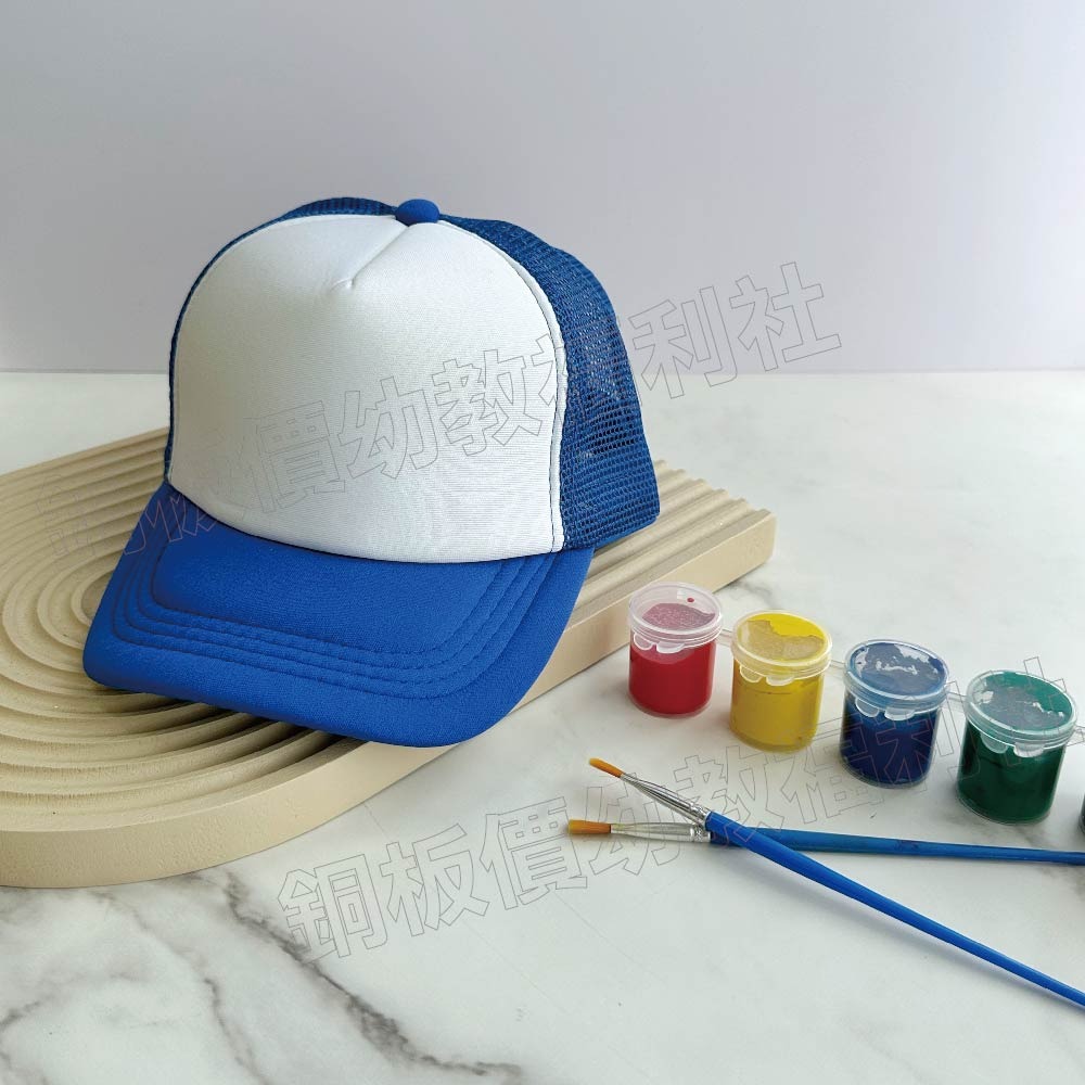 (現貨)兒童網帽 空白網帽 團體帽 遮陽帽 棒球帽 兒童帽 班帽 幼兒園帽子 小朋友帽 彩繪帽【銅板價幼教福利社】-細節圖3