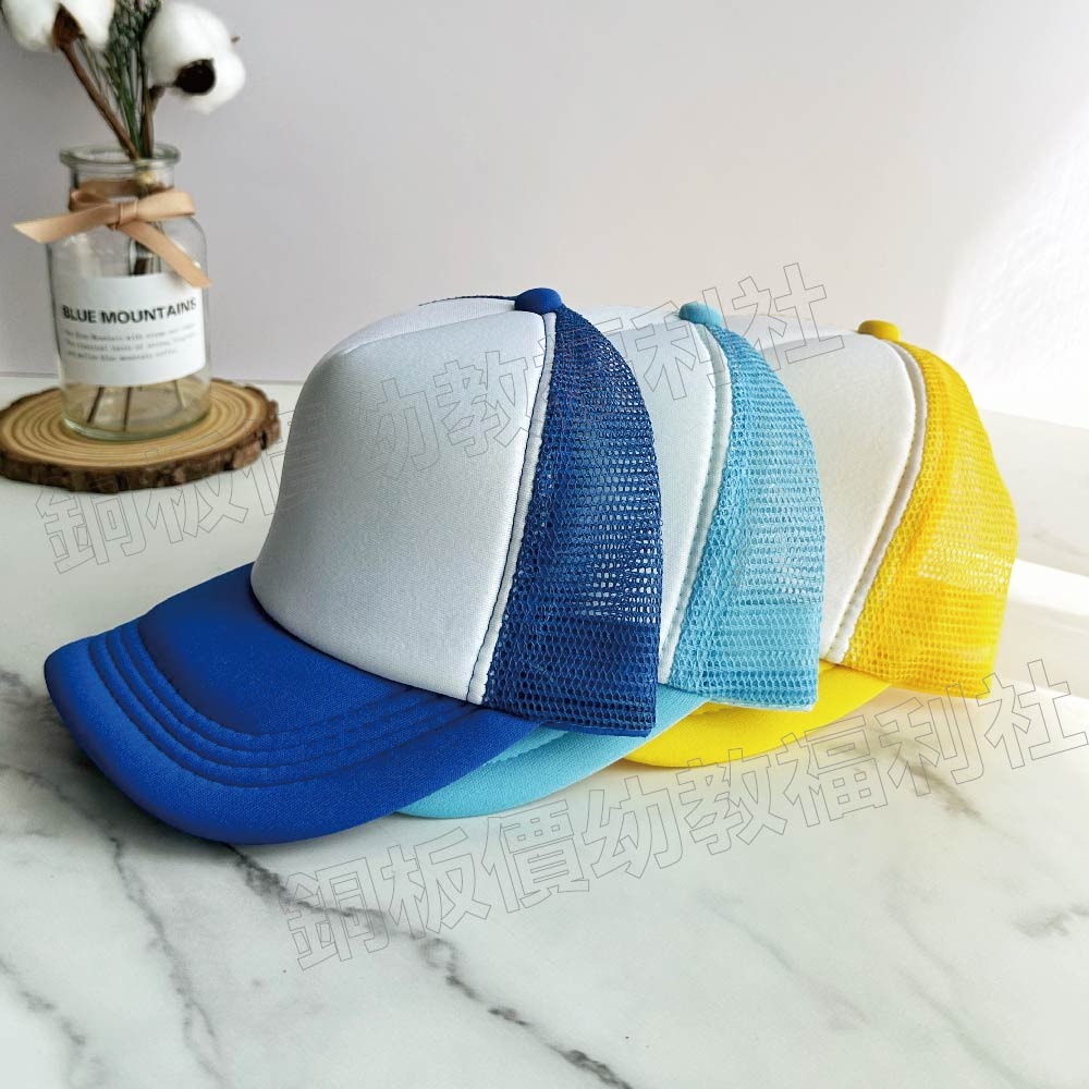 (現貨)兒童網帽 空白網帽 團體帽 遮陽帽 棒球帽 兒童帽 班帽 幼兒園帽子 小朋友帽 彩繪帽【銅板價幼教福利社】-細節圖4