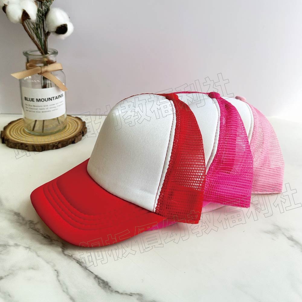 (現貨)兒童網帽 空白網帽 團體帽 遮陽帽 棒球帽 兒童帽 班帽 幼兒園帽子 小朋友帽 彩繪帽【銅板價幼教福利社】-細節圖5