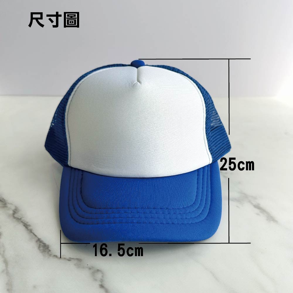 (現貨)兒童網帽 空白網帽 團體帽 遮陽帽 棒球帽 兒童帽 班帽 幼兒園帽子 小朋友帽 彩繪帽【銅板價幼教福利社】-細節圖6