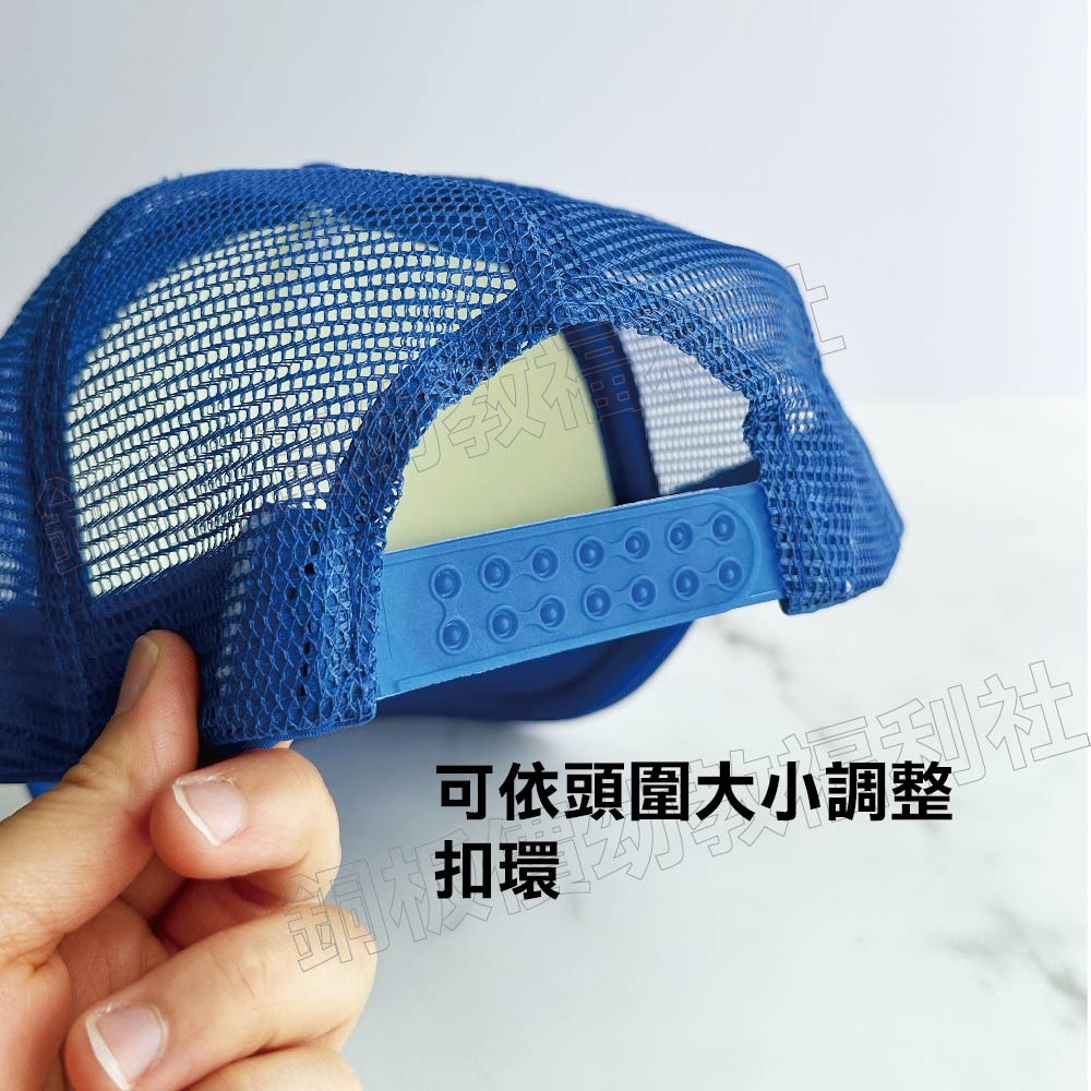 (現貨)兒童網帽 空白網帽 團體帽 遮陽帽 棒球帽 兒童帽 班帽 幼兒園帽子 小朋友帽 彩繪帽【銅板價幼教福利社】-細節圖7