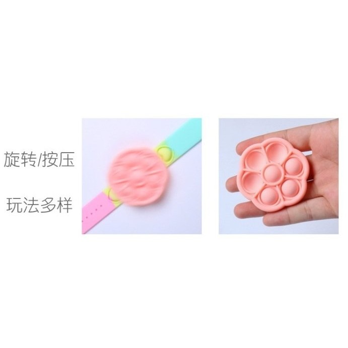 (現貨)滅鼠先鋒手環 紓壓旋轉矽膠手環 按壓玩具 紓壓玩具 玩具手錶【銅板價幼教福利社】-細節圖3