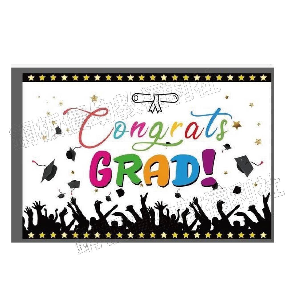 (現貨)畢業背景布 布置 畢業典禮 裝飾布置 節日裝飾  畢業典禮布置 畢業裝飾【銅板價幼教福利社】-細節圖2