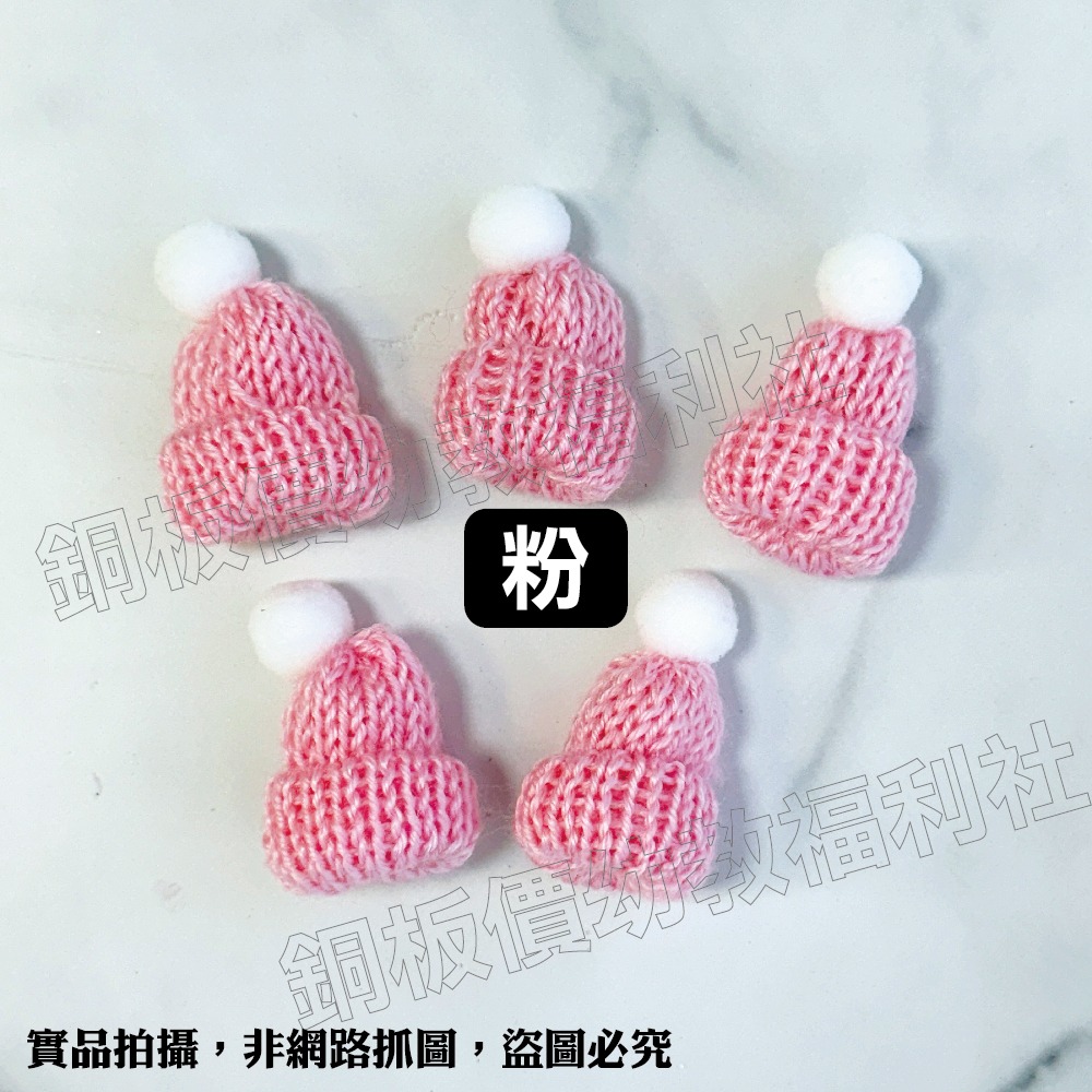 (現貨)聖誕帽 迷你聖誕帽 迷你毛帽 毛線帽 聖誕裝飾素材 聖誕布置素材【銅板價幼教福利社】-細節圖5