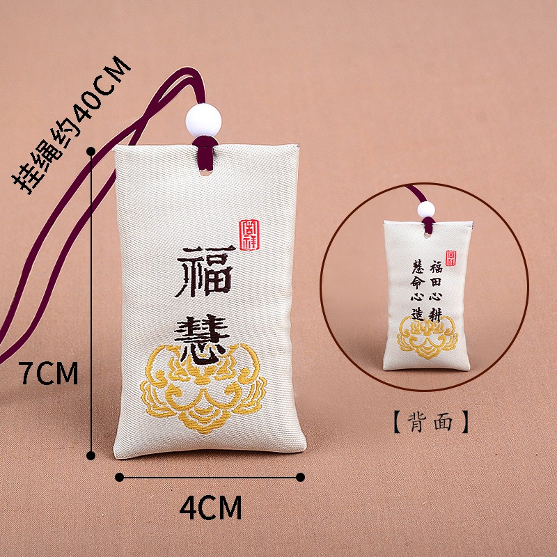 (現貨)香包御守掛飾 香包空袋 香包掛飾 御守 端午節DIY 端午 香囊 香包 福袋 護身符【銅板價生活福利社】-細節圖4