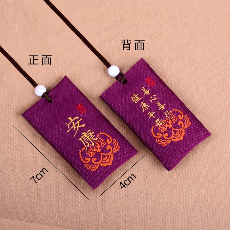 (現貨)香包御守掛飾 香包空袋 香包掛飾 御守 端午節DIY 端午 香囊 香包 福袋 護身符【銅板價生活福利社】-細節圖7