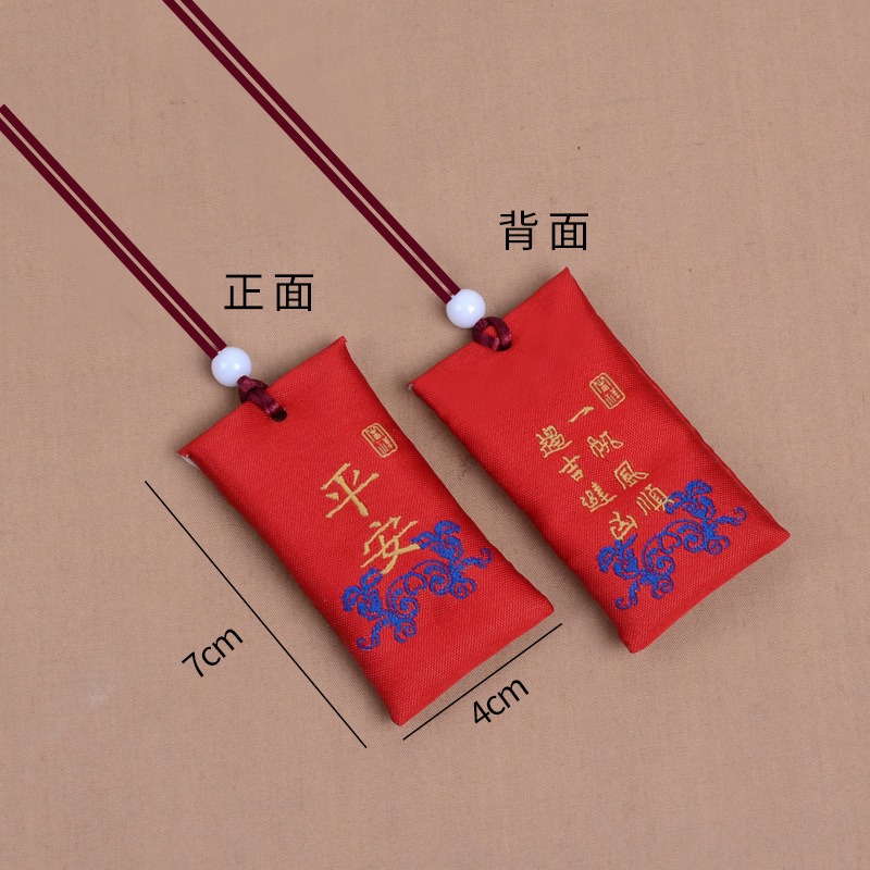 (現貨)香包御守掛飾 香包空袋 香包掛飾 御守 端午節DIY 端午 香囊 香包 福袋 護身符【銅板價生活福利社】-細節圖8