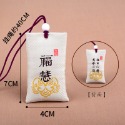 福慧(白)