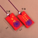 吉利(紅)