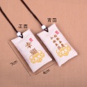 幸福(米)