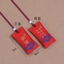 納福(紅)