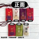 智慧(綠)