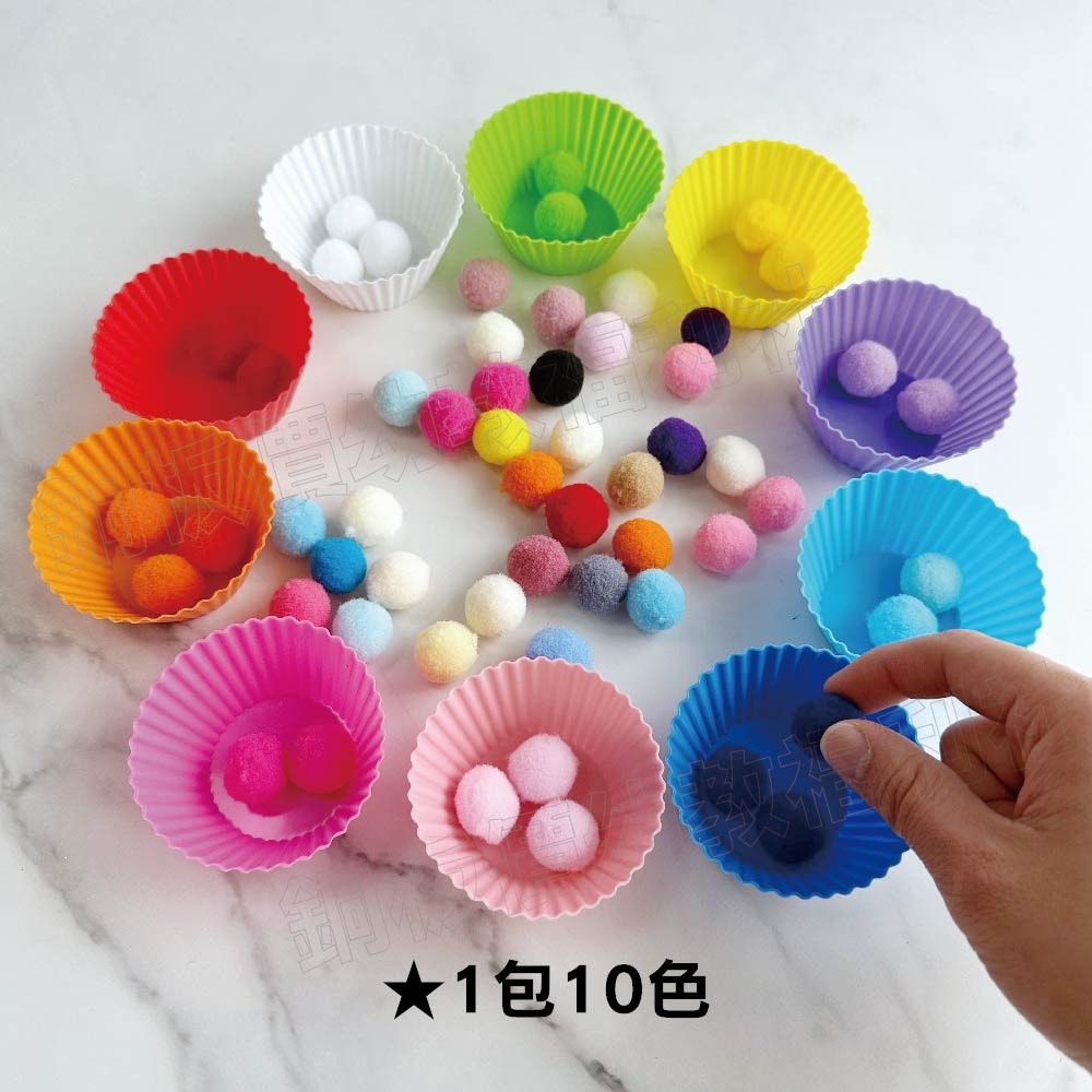 (現貨)馬芬蛋糕分類杯 彩虹杯 彩虹碗 分類碗 分色碗 蒙式教具 烘焙蛋糕 馬芬杯 矽膠模具 [銅板價幼教福利社]-細節圖4