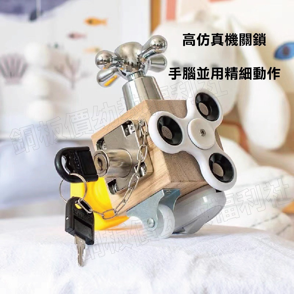 (現貨)兒童早教蒙氏忙碌塊 蒙特梭利六合一親子互動益玩具 木製玩具 蒙式教具 開關解鎖 按鈕玩具【銅板價幼教福利社-細節圖6