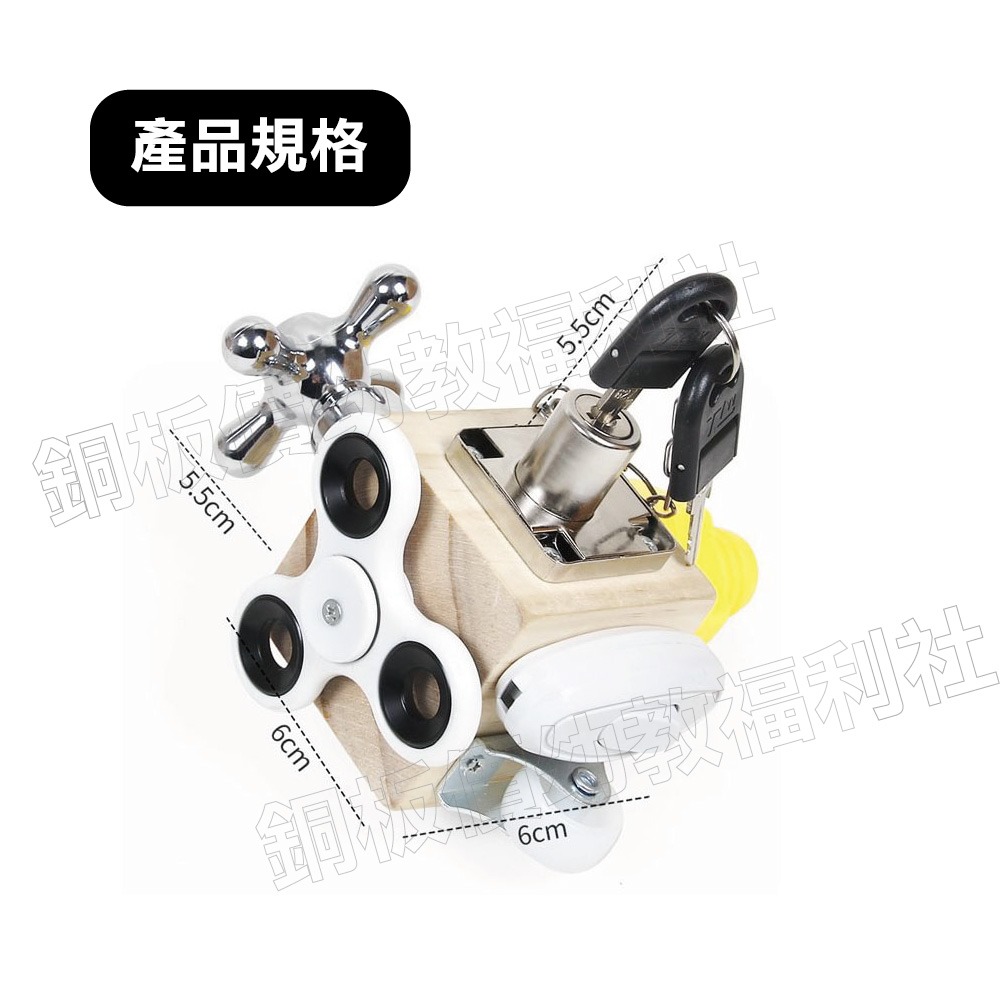 (現貨)兒童早教蒙氏忙碌塊 蒙特梭利六合一親子互動益玩具 木製玩具 蒙式教具 開關解鎖 按鈕玩具【銅板價幼教福利社-細節圖3