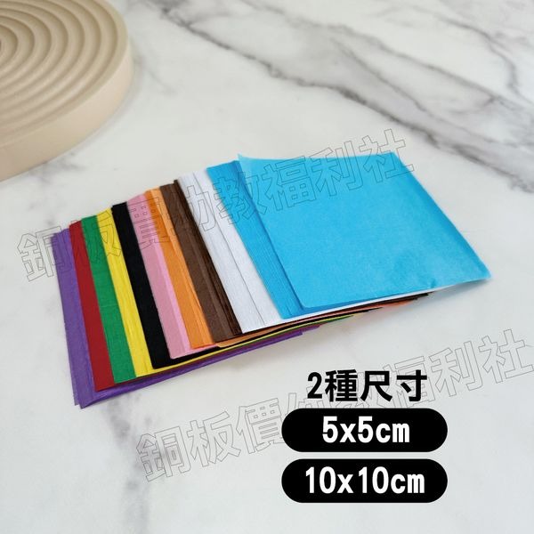 (現貨)綜合色-搓揉紙500張(5*5cm、10*10cm) 揉紙 薄紙 搓紙 揉紙畫 超薄紙【銅板價幼教福利社】-細節圖2
