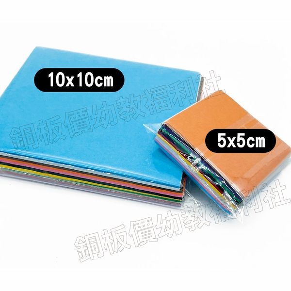 (現貨)綜合色-搓揉紙500張(5*5cm、10*10cm) 揉紙 薄紙 搓紙 揉紙畫 超薄紙【銅板價幼教福利社】-細節圖3