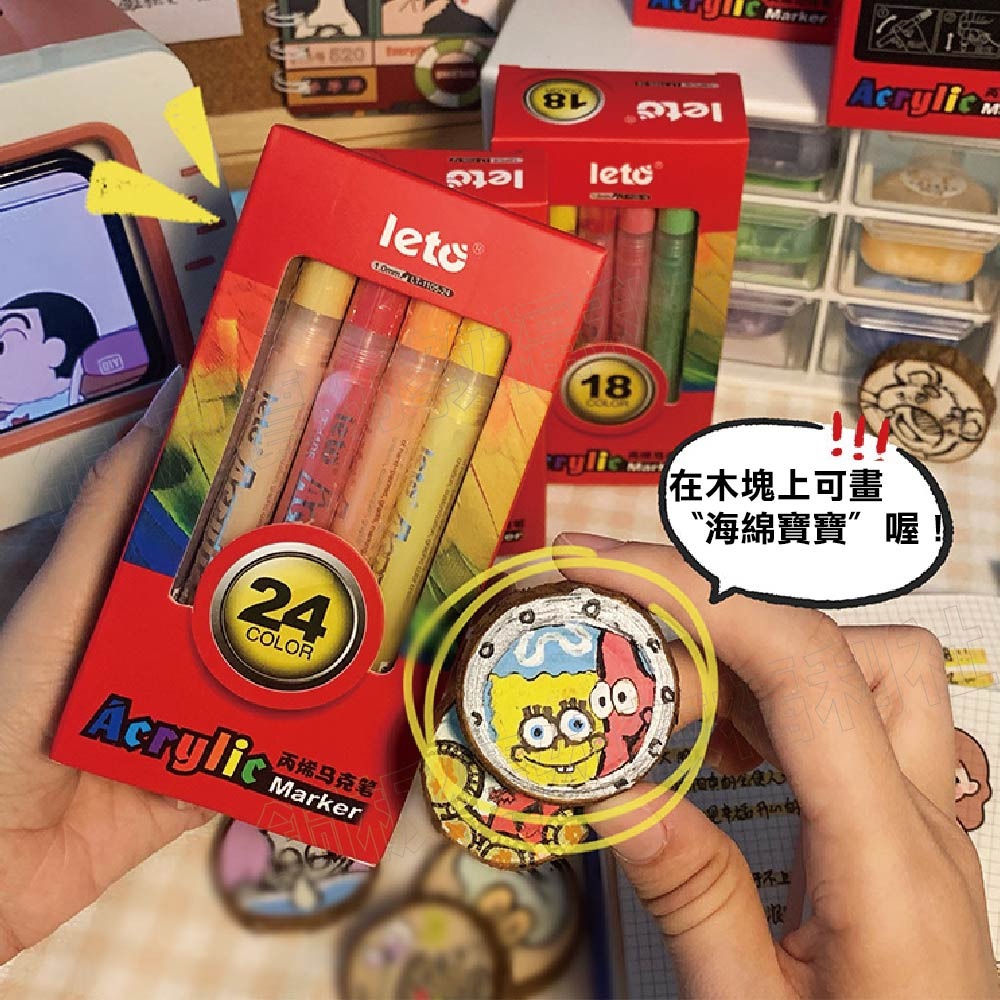 (現貨)丙烯馬克筆(盒裝12色)不退色彩色筆 布料彩繪記號筆 繪畫筆 壓克力筆 彩色馬克筆 麥克筆【銅板價幼教福利-細節圖6