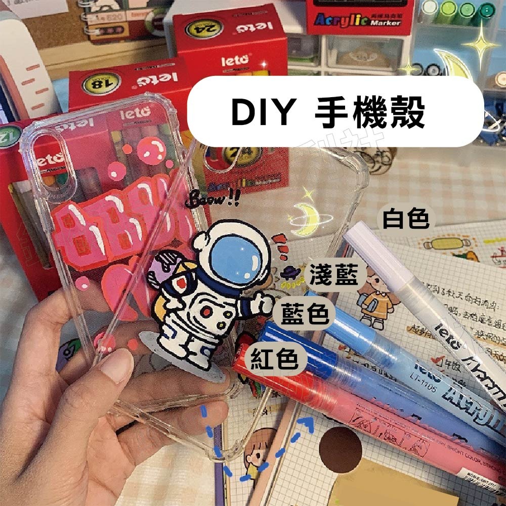 (現貨)丙烯馬克筆(盒裝12色)不退色彩色筆 布料彩繪記號筆 繪畫筆 壓克力筆 彩色馬克筆 麥克筆【銅板價幼教福利-細節圖8