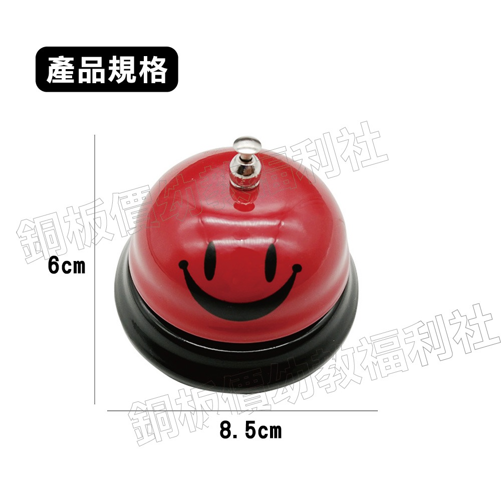 (現貨)競賽按鈴器 搶答鈴 櫃台鈴 呼叫鈴 寵物鈴 叫菜鈴 服務鈴【銅板價幼教福利社】-細節圖2