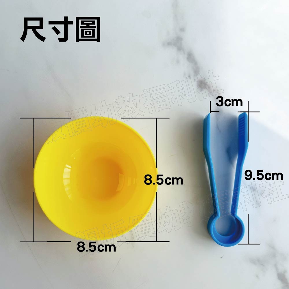 (現貨)分類用彩虹碗夾套組(6碗+2夾)分類碗 分類夾 彩虹碗 幼兒園 教具 蒙特梭利教具[銅板價幼教福利社]-細節圖3