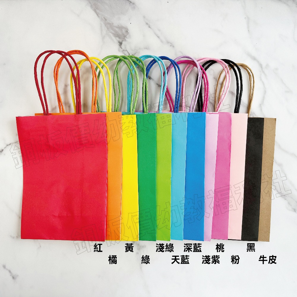 (現貨)美勞用彩色紙袋 包裝紙袋 幼兒園美勞材料 【銅板價幼教福利社】-細節圖2