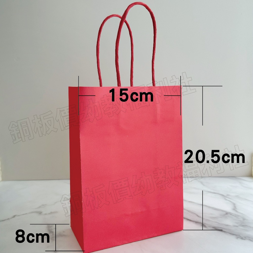 (現貨)美勞用彩色紙袋 包裝紙袋 幼兒園美勞材料 【銅板價幼教福利社】-細節圖3