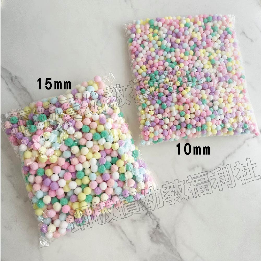 (現貨)馬卡龍毛球 毛絨球 幼兒園美勞 手作材料 手工藝 繪畫配件 黏土配件 史萊姆材料【銅板價幼教福利社】-細節圖4