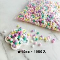 (現貨)馬卡龍毛球 毛絨球 幼兒園美勞 手作材料 手工藝 繪畫配件 黏土配件 史萊姆材料【銅板價幼教福利社】-規格圖4